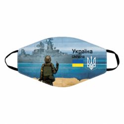 Маски для обличчя