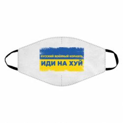 Маски для лица - FATLINE
