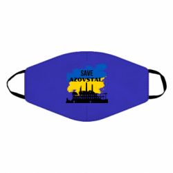 Маска для обличчя SAVE AZOVSTAL - FATLINE Маска для обличчя SAVE AZOVSTAL