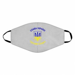 Маски для обличчя - FATLINE