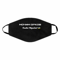 Маски для обличчя - FATLINE