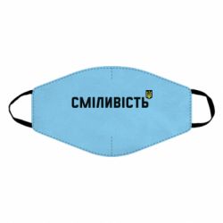 Маски для обличчя - FATLINE