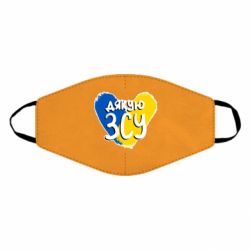 Маски для обличчя - FATLINE