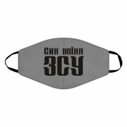 Маски для обличчя - FATLINE