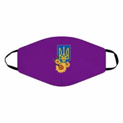 Маски для обличчя - FATLINE