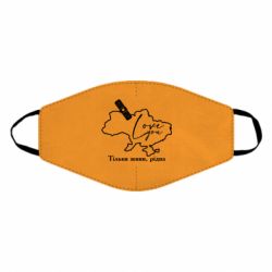 Маски для обличчя - FATLINE