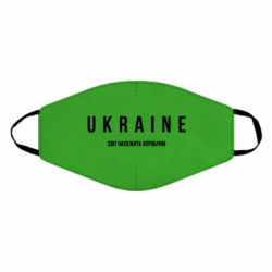 Маски для обличчя - FATLINE