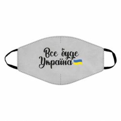 Маски для обличчя - FATLINE