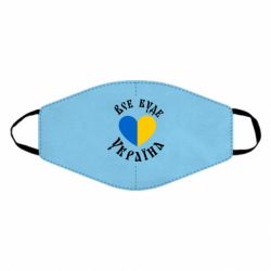 Маски для обличчя - FATLINE