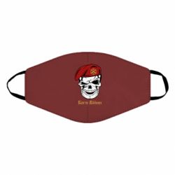 Маски для лица - FATLINE