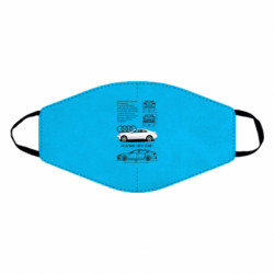 Маска для обличчя Audi S5 - FATLINE Маска для обличчя Audi S5