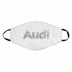 Маски для обличчя - FATLINE