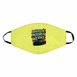 Маски для лица - FATLINE