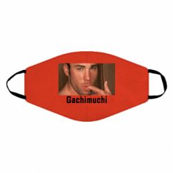 Маски для лица - FATLINE