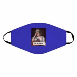 Маски для лица - FATLINE