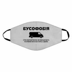 Маски для лица - FATLINE