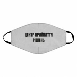 Маски для обличчя - FATLINE