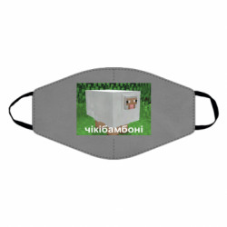 Маски для обличчя - FATLINE