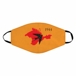 Маски для лица - FATLINE