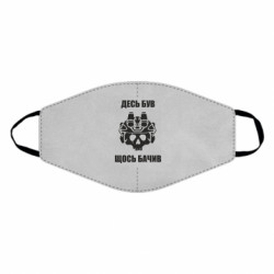 Маски для обличчя - FATLINE