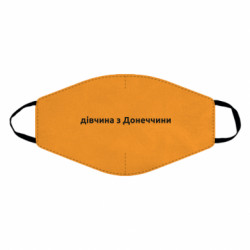 Маски для лица - FATLINE