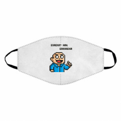 Маски для обличчя - FATLINE