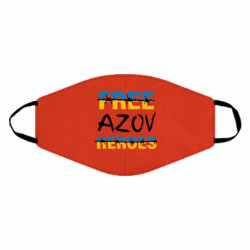 Маски для лица - FATLINE