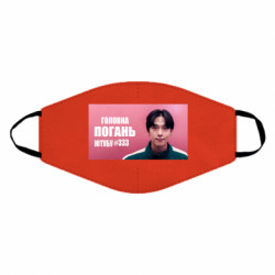 Маски для лица - FATLINE