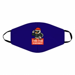 Маски для лица - FATLINE