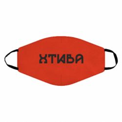 Маски для лица - FATLINE