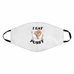 Маски для обличчя - FATLINE