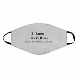 Маски для лица - FATLINE