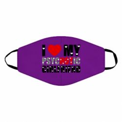 Маски для обличчя - FATLINE