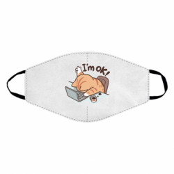 Маски для лица - FATLINE