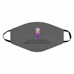 Маски для лица - FATLINE