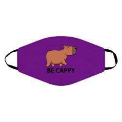 Маски для обличчя - FATLINE