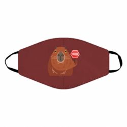 Маски для лица - FATLINE