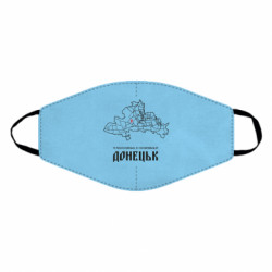 Маски для лица - FATLINE