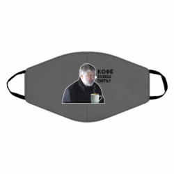 Маски для обличчя - FATLINE