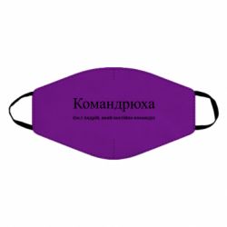 Маски для лица - FATLINE
