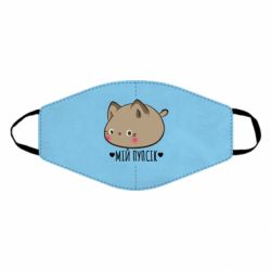 Маски для лица - FATLINE