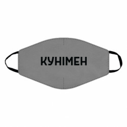 Маски для лица - FATLINE
