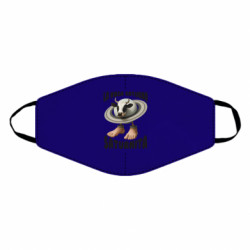 Маски для обличчя - FATLINE