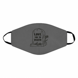 Маски для обличчя - FATLINE