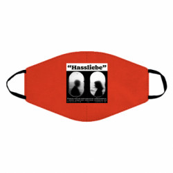 Маски для обличчя - FATLINE