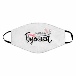 Маски для лица - FATLINE