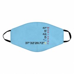 Маска для обличчя Маріуполь Координати - FATLINE Маска для обличчя Маріуполь Координати