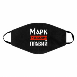 Маски для лица - FATLINE