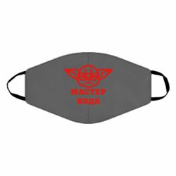 Маска для лица Мастер кода - FATLINE Маска для лица Мастер кода