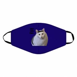 Маски для обличчя - FATLINE